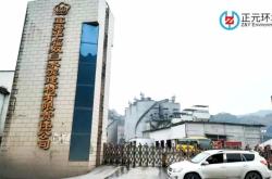 赤峰博藝瓷磚電話號(hào)碼查詢是多少