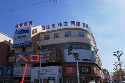 赤峰青少年瑜伽培訓班電話號碼