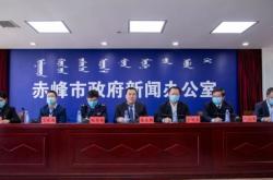 赤峰市商業(yè)政策咨詢電話號碼