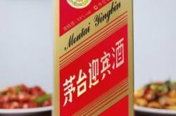 赤峰回收虎茅酒電話地址查詢