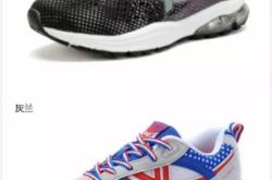 赤峰特步特賣店電話多少號(hào)