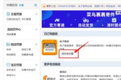 桓臺到赤峰物流電話多少號