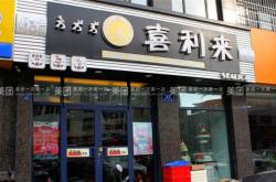 赤峰市飲料廠招工電話號碼