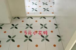 赤峰瓷磚小花磚廠家電話號碼