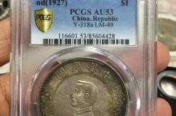 赤峰市古董回收電話號碼是多少