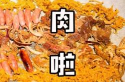 赤峰橋北店韓友烤肉電話號碼