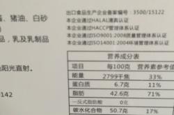 赤峰麥香蛋糕店地址電話號(hào)碼