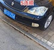 赤峰順鑫湘菜館電話地址查詢