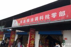 赤峰春榮調(diào)料批發(fā)部電話號(hào)碼