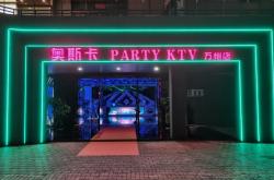 赤峰萬悅潮玩館電話地址查詢