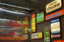 赤峰探店大排檔地址電話號(hào)碼