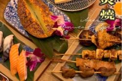 赤峰紅山區(qū)日料店電話號碼