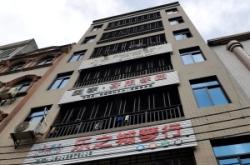 赤峰樂(lè)爾琴行電話(huà)多少號(hào)啊