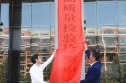 赤峰市檢測站招人嗎電話號碼