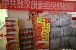 赤峰消防隊(duì)送水上門(mén)電話號(hào)碼