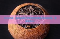 赤峰普洱茶館電話多少號碼