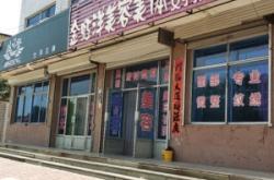 赤峰市美容美體加盟電話號(hào)碼