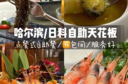 赤峰點(diǎn)餐自助餐推薦電話是多少