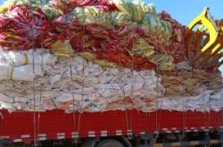 赤峰編織袋回收公司電話號碼