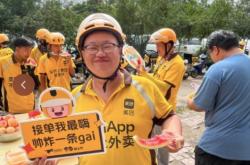 赤峰市美團(tuán)外賣客服電話號(hào)碼