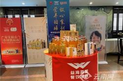 益海嘉里內(nèi)蒙古