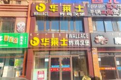 赤峰市飯店稅務(wù)舉報(bào)電話是多少