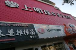 赤峰家具超市電話(huà)多少啊