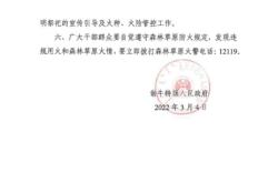 赤峰市派出所投訴電話是多少