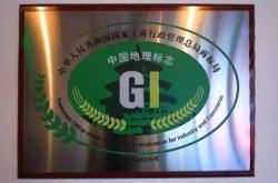 赤峰調(diào)理品批發(fā)電話號碼查詢