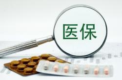 赤峰天義醫(yī)保局電話號碼是多少