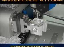 赤峰零件加工小作坊電話號碼