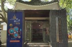 赤峰市天山博物館電話號碼