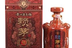 赤峰北都酒行電話號碼查詢