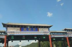 赤峰烏蘭浩特水泥廠電話號(hào)碼