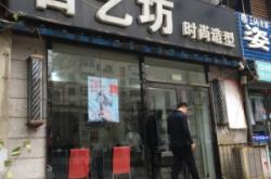 赤峰愛奇藝?yán)戆l(fā)店電話號(hào)碼