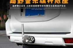 赤峰拖車鉤加旗桿廠家電話地址