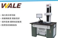 赤峰無(wú)線組網(wǎng)設(shè)備廠家電話號(hào)碼