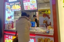 雞柳大人團購赤峰店電話多少