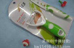 赤峰市削皮器廠家電話號(hào)碼