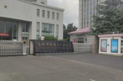 赤峰市經(jīng)濟(jì)糾紛律師電話號碼