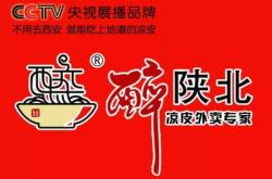 赤峰探店涼皮電話號碼查詢