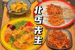 赤峰野餛飩燒烤店地址電話號(hào)碼