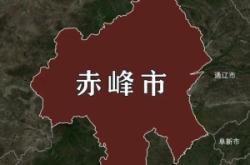 赤峰強(qiáng)子手機(jī)配件電話地址查詢
