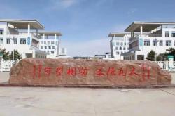 赤峰大同教育局電話多少號(hào)