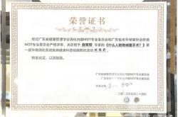 赤峰市醫(yī)院減重科電話號(hào)碼