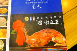 赤峰蒙餐早餐店電話號碼查詢