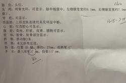 赤峰婦幼彩超電話多少啊