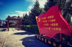 赤峰市建昌營(yíng)村小學(xué)電話號(hào)碼