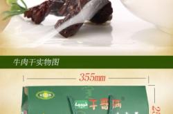 赤峰精品禮品店電話號(hào)碼查詢