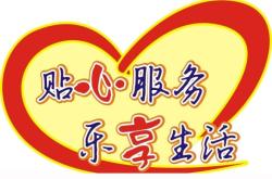 赤峰名派豐田售后服務電話